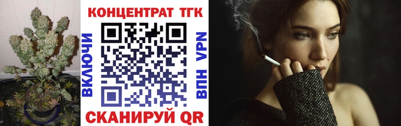 Дистиллят ТГК концентрат  Купить  Аргун 
